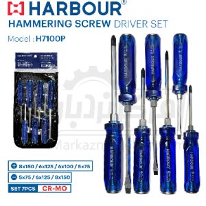 پیچ گوشتی هاربر مدل H7100p بسته 7 عددی